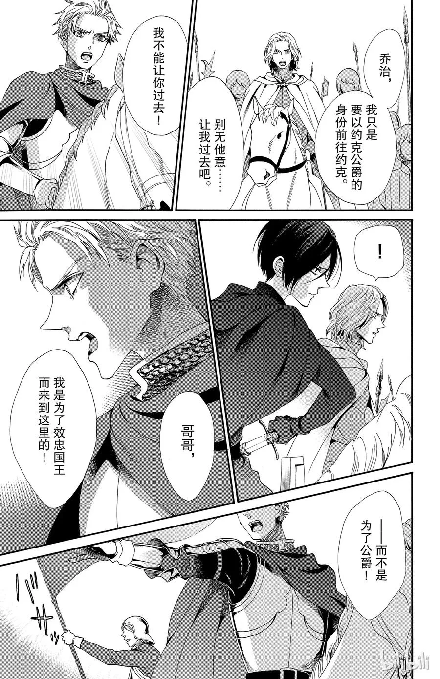 022话 022 第23页