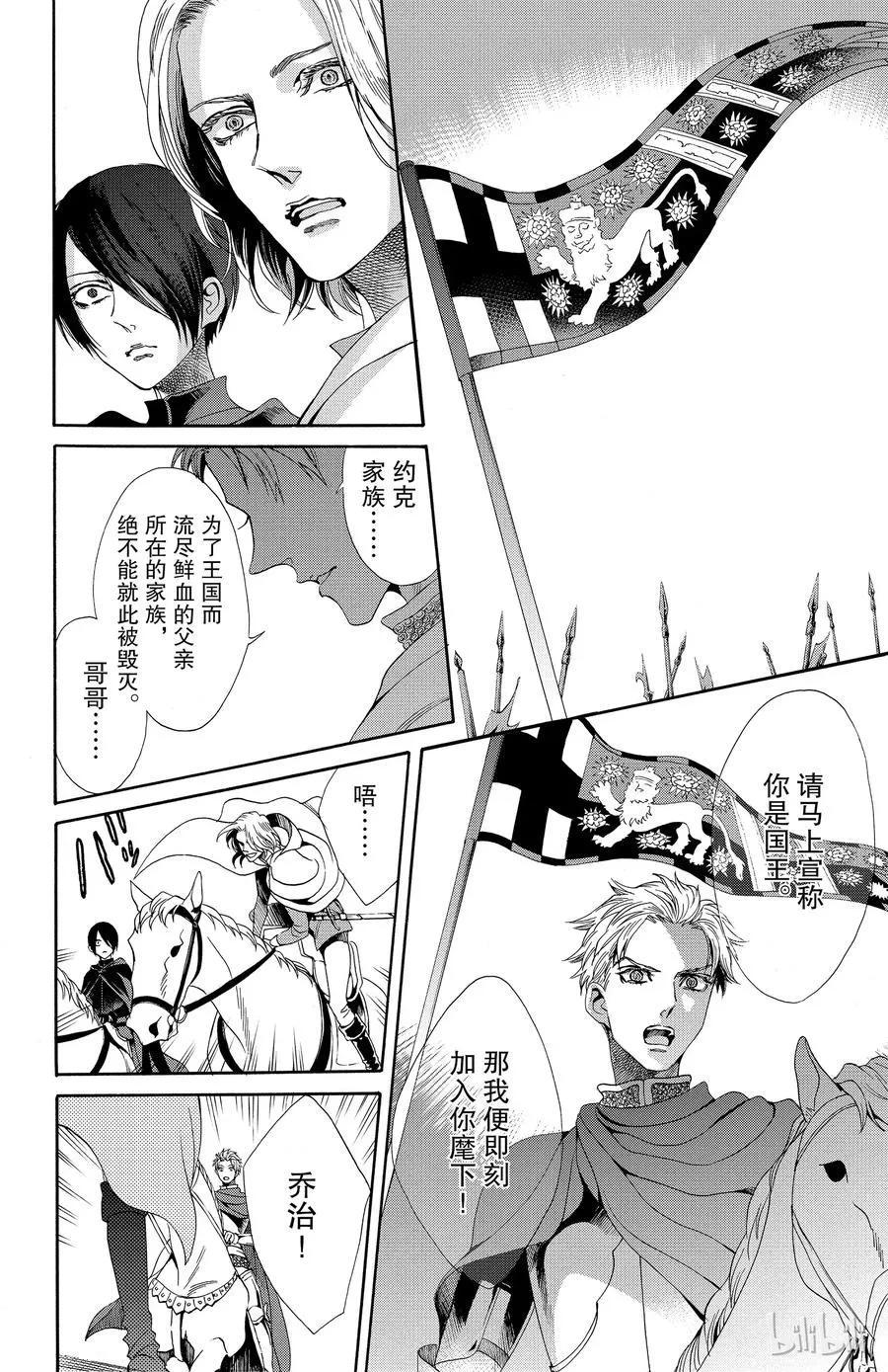 022话 022 第24页