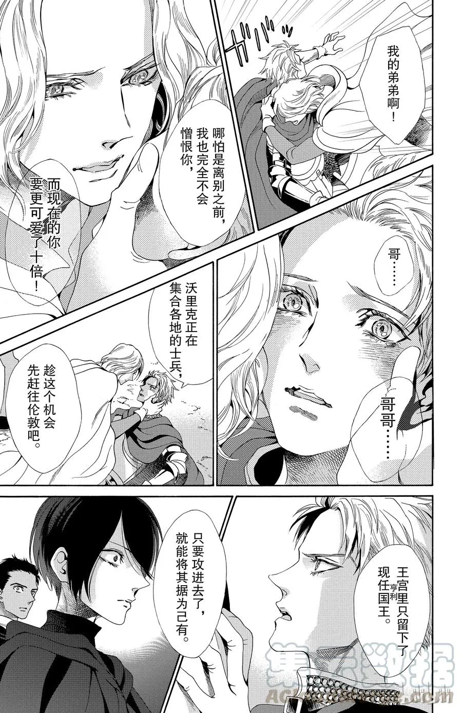 022话 022 第25页