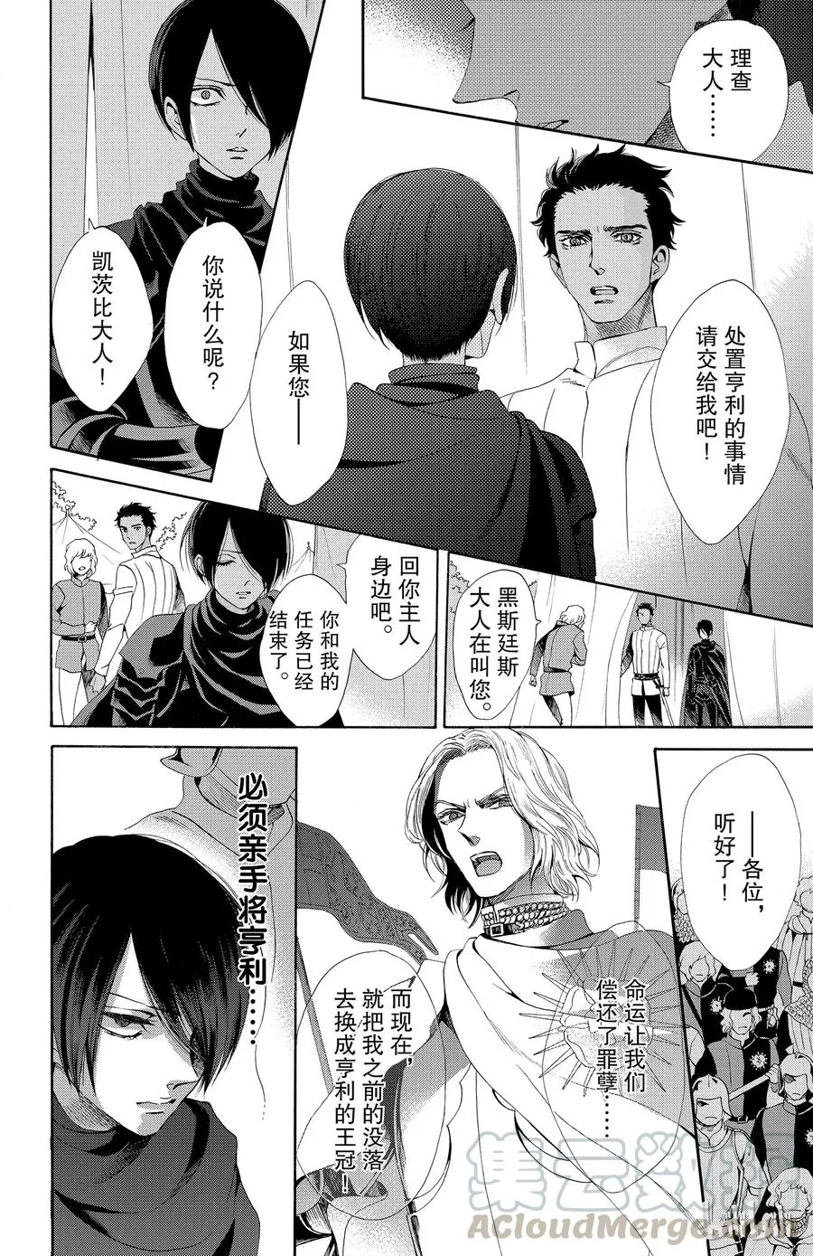 022话 022 第28页