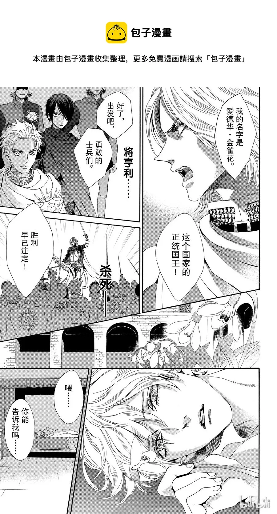 022话 022 第29页