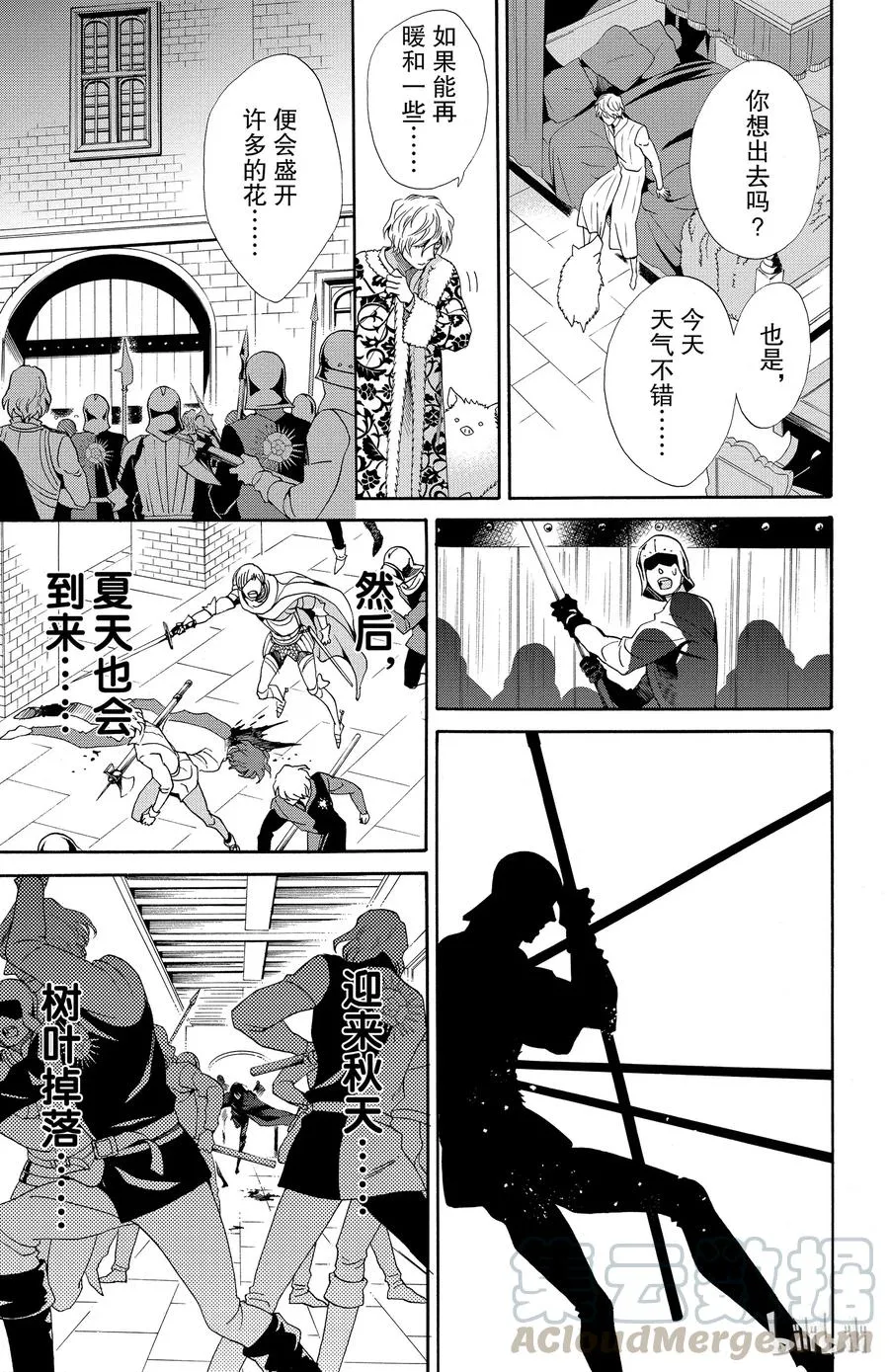 022话 022 第31页