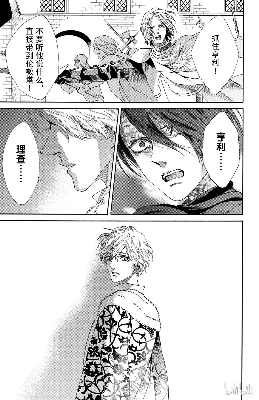 022话 022 第33页