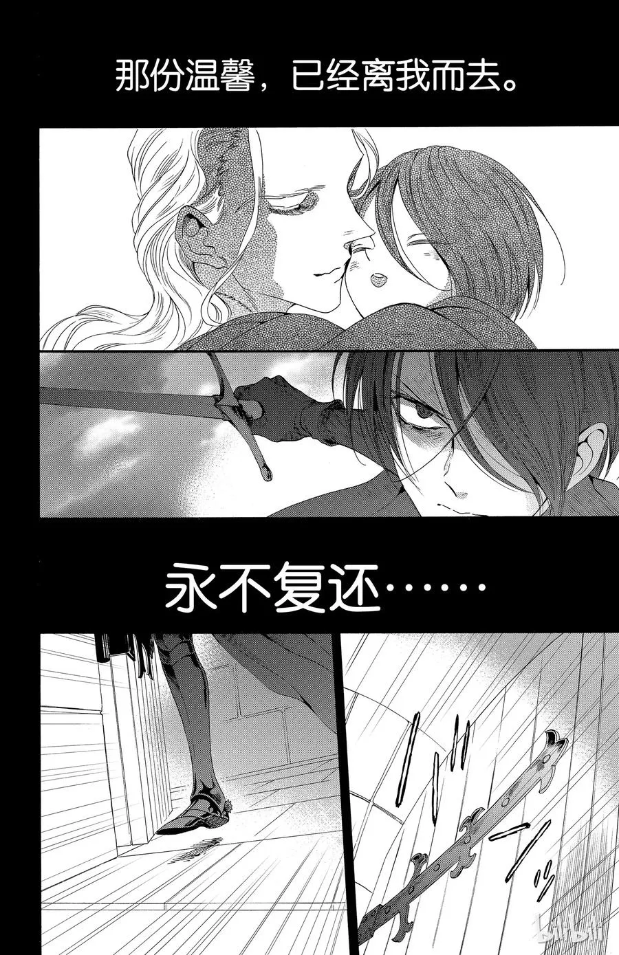 023话 023 第2页