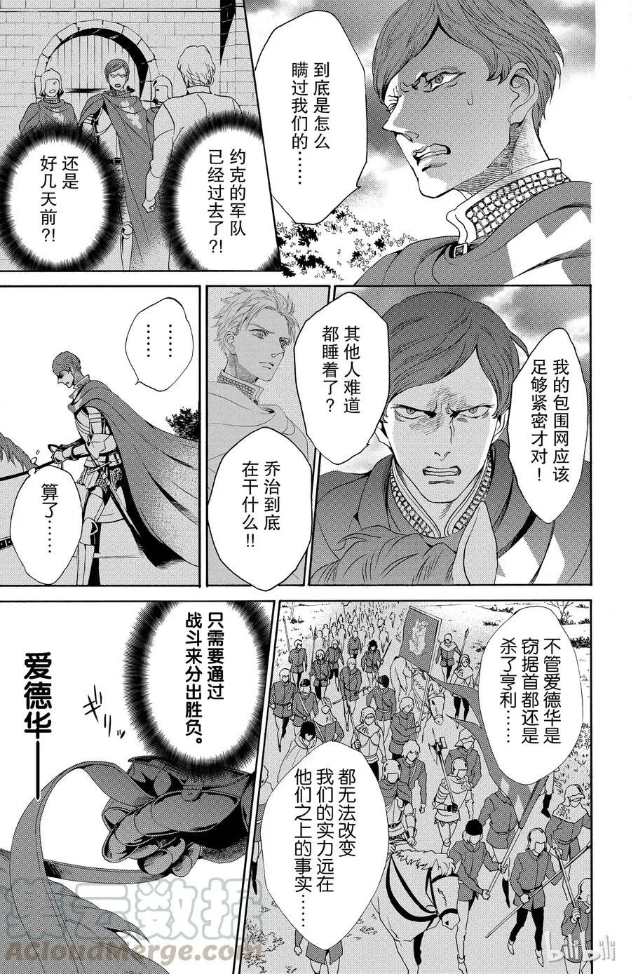 023话 023 第7页