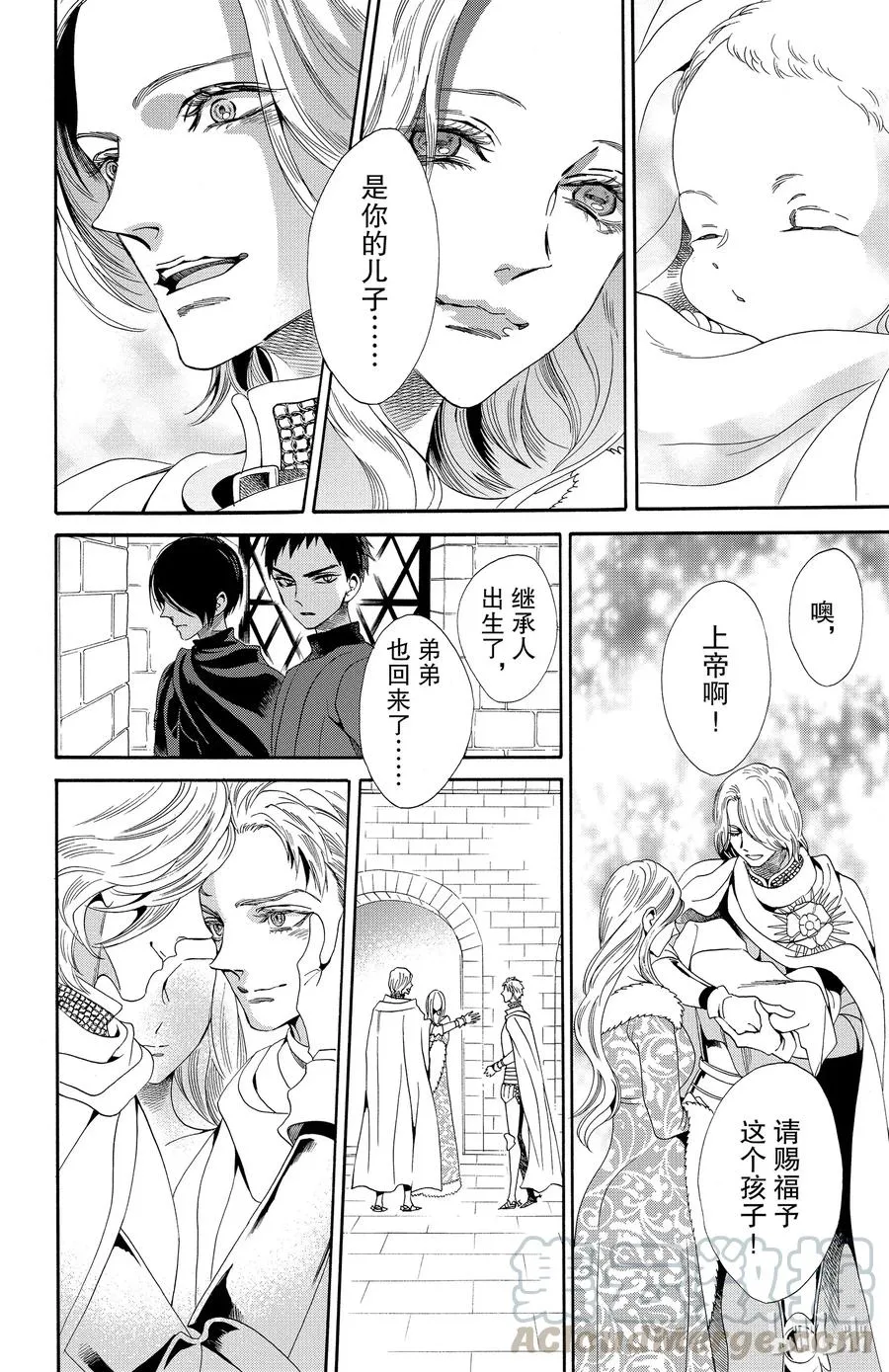 023话 023 第10页