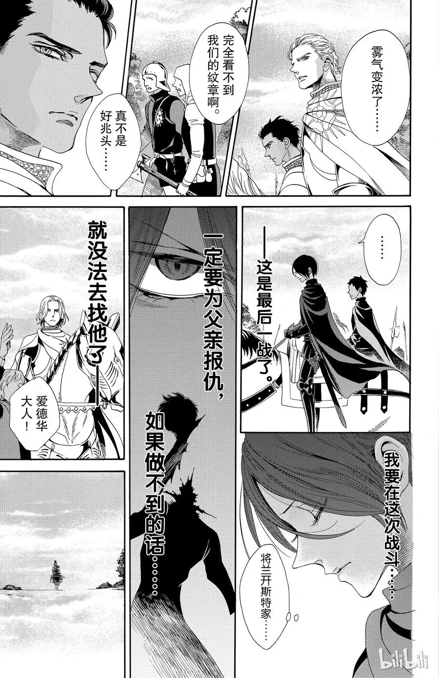 023话 023 第23页