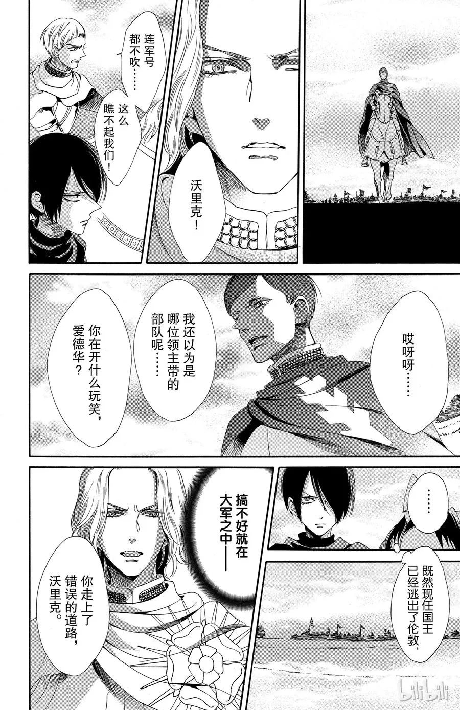 023话 023 第24页
