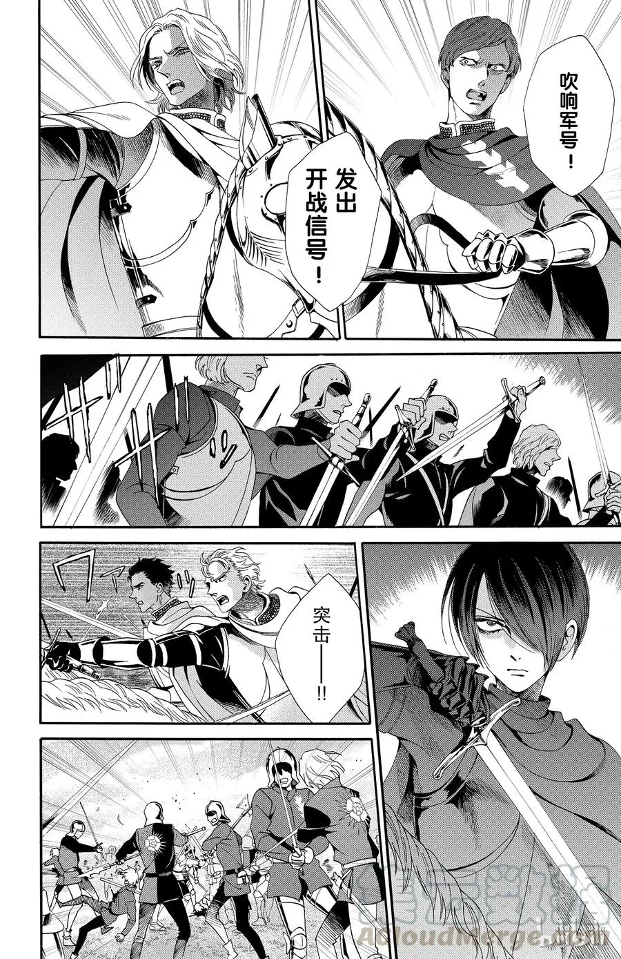 023话 023 第28页