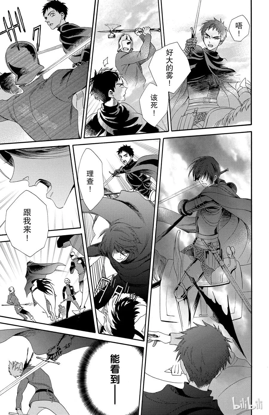 023话 023 第29页