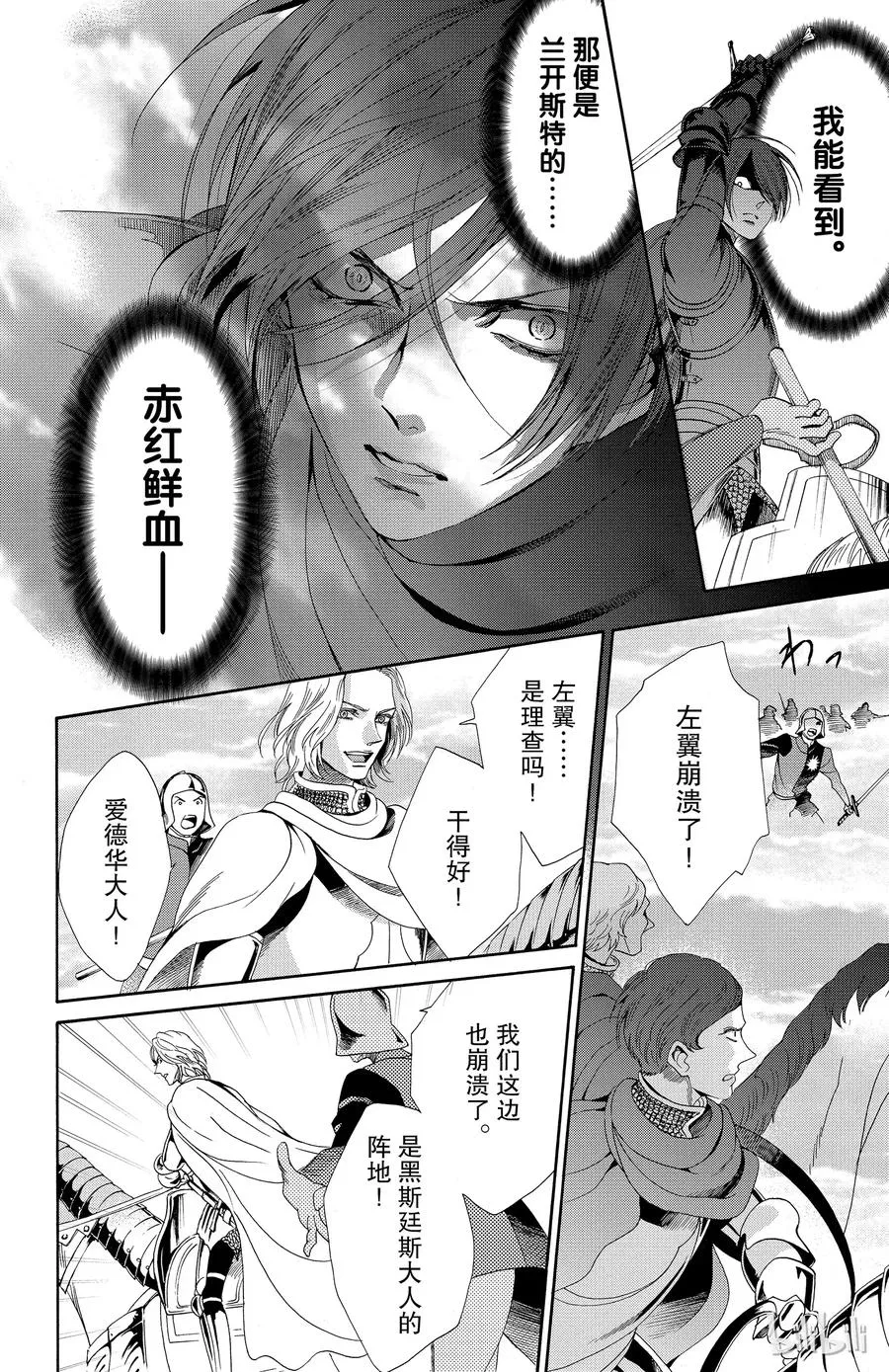 023话 023 第30页