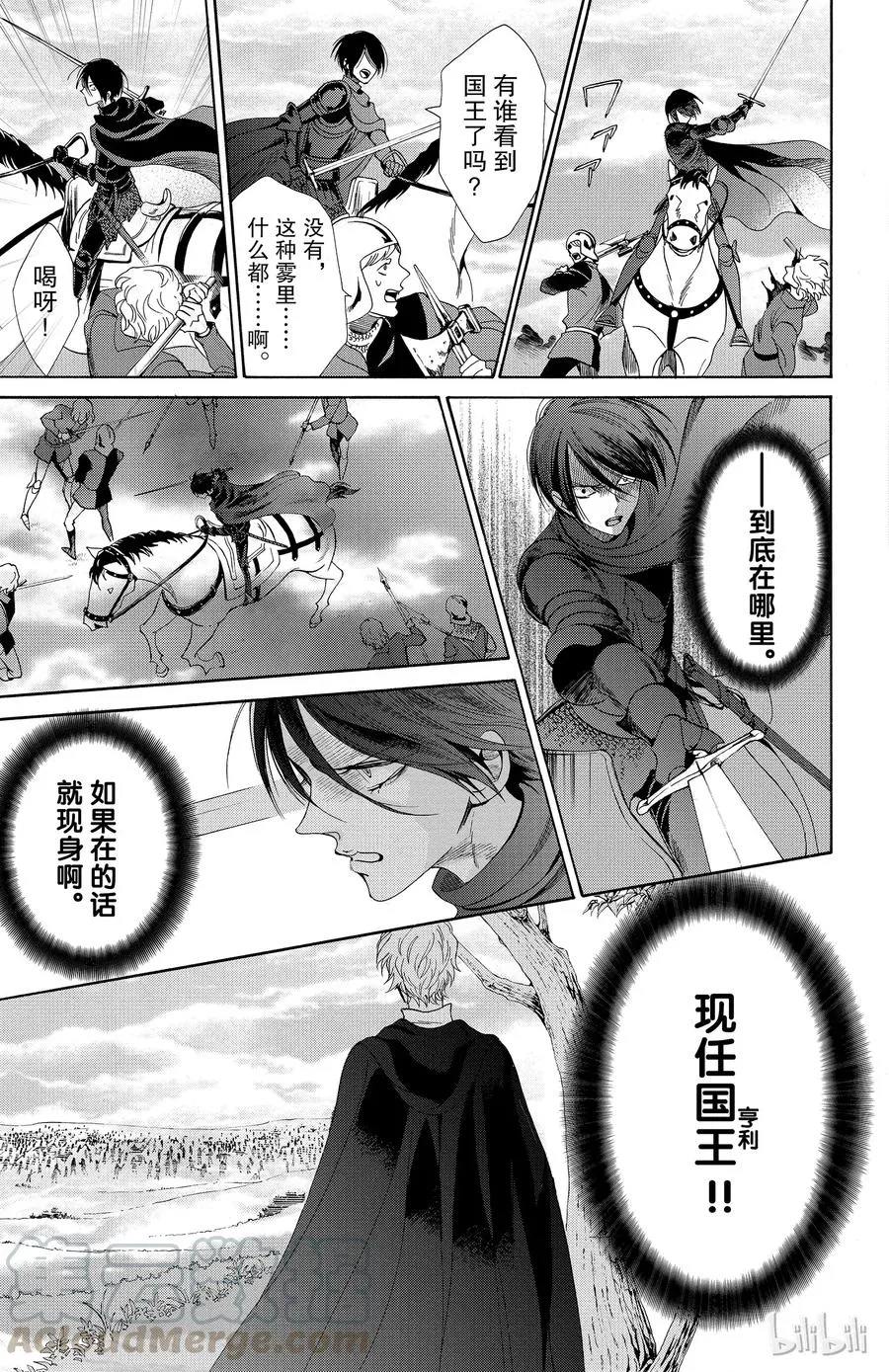 023话 023 第31页