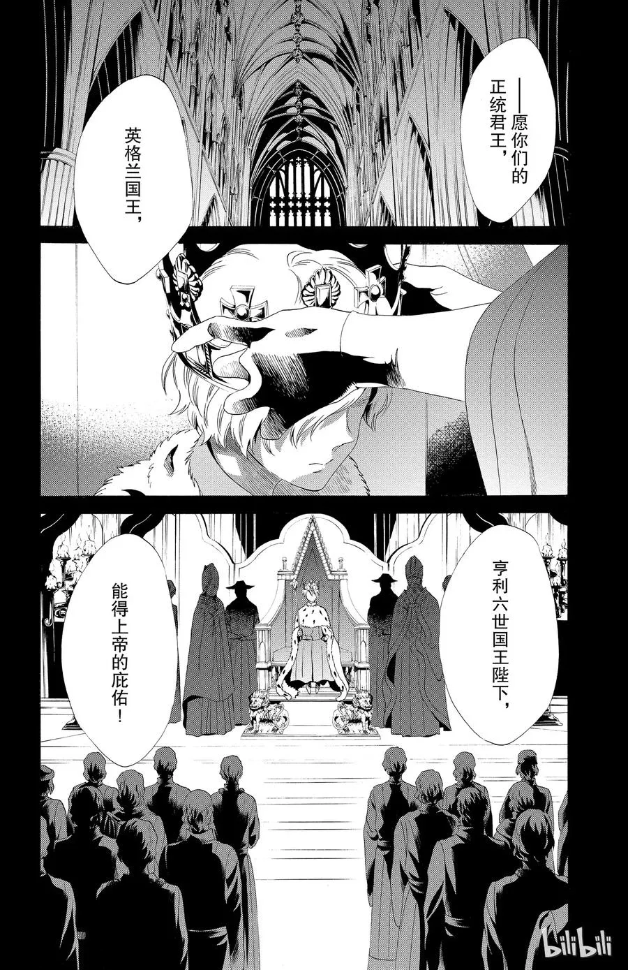 024话 024 第2页