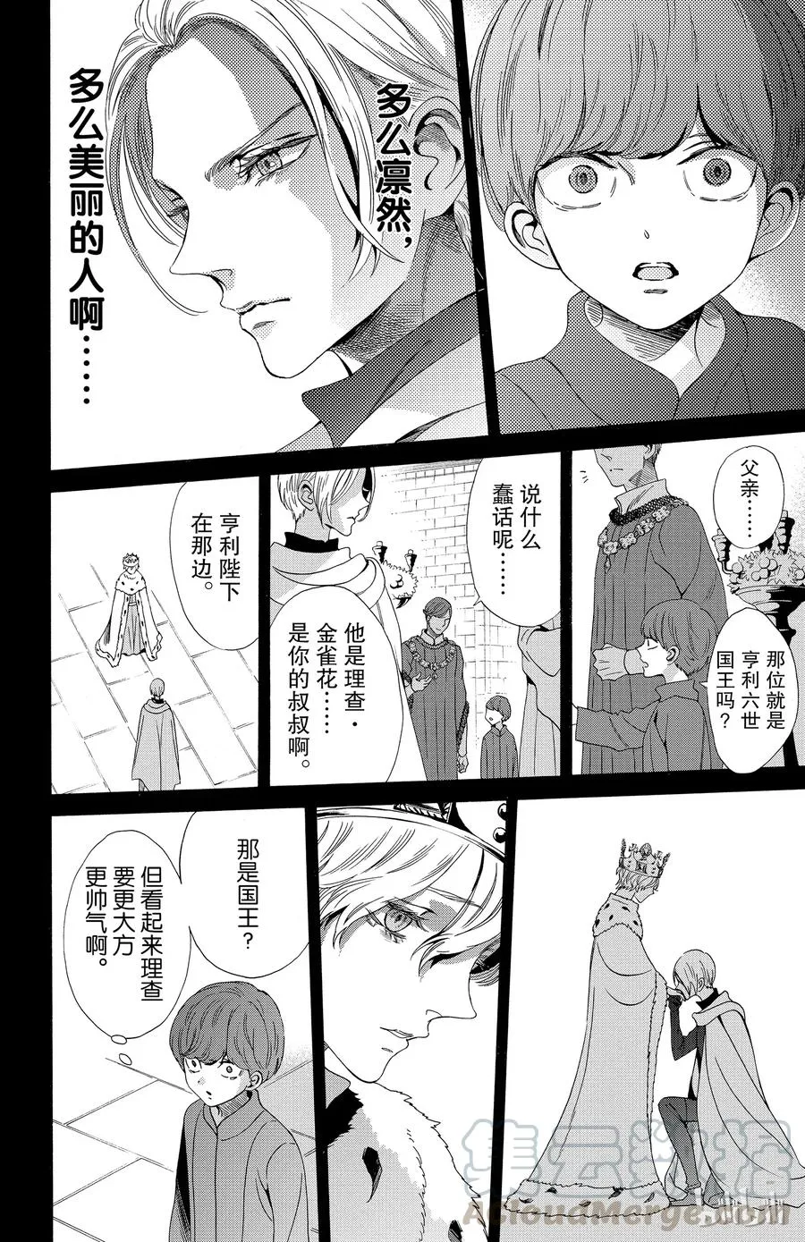 024话 024 第4页