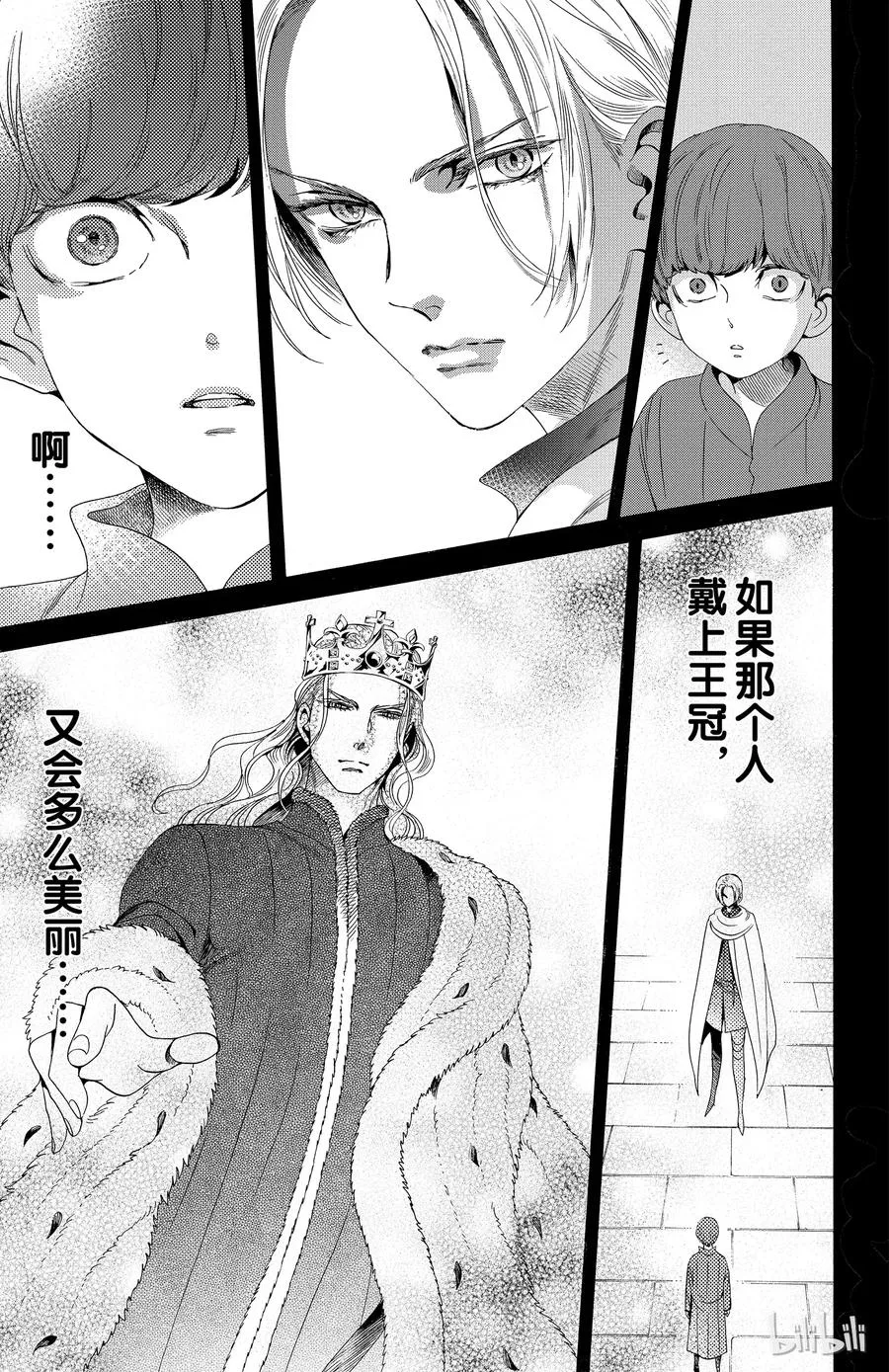 024话 024 第5页