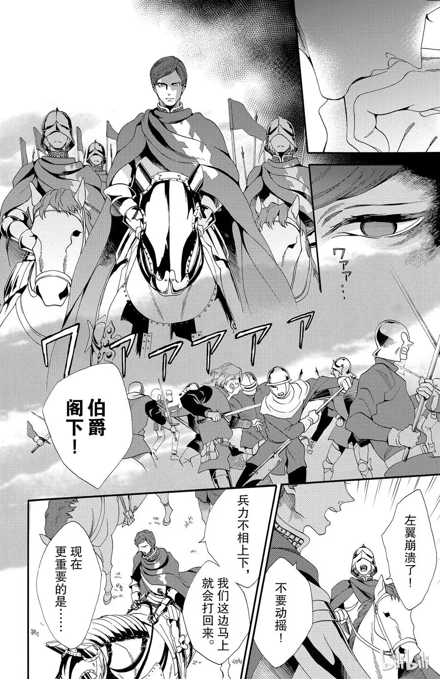 024话 024 第6页