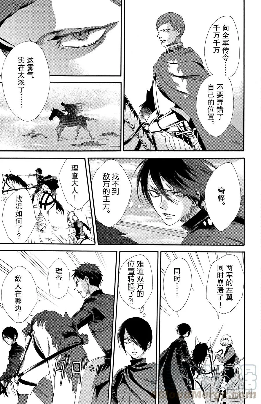 024话 024 第7页