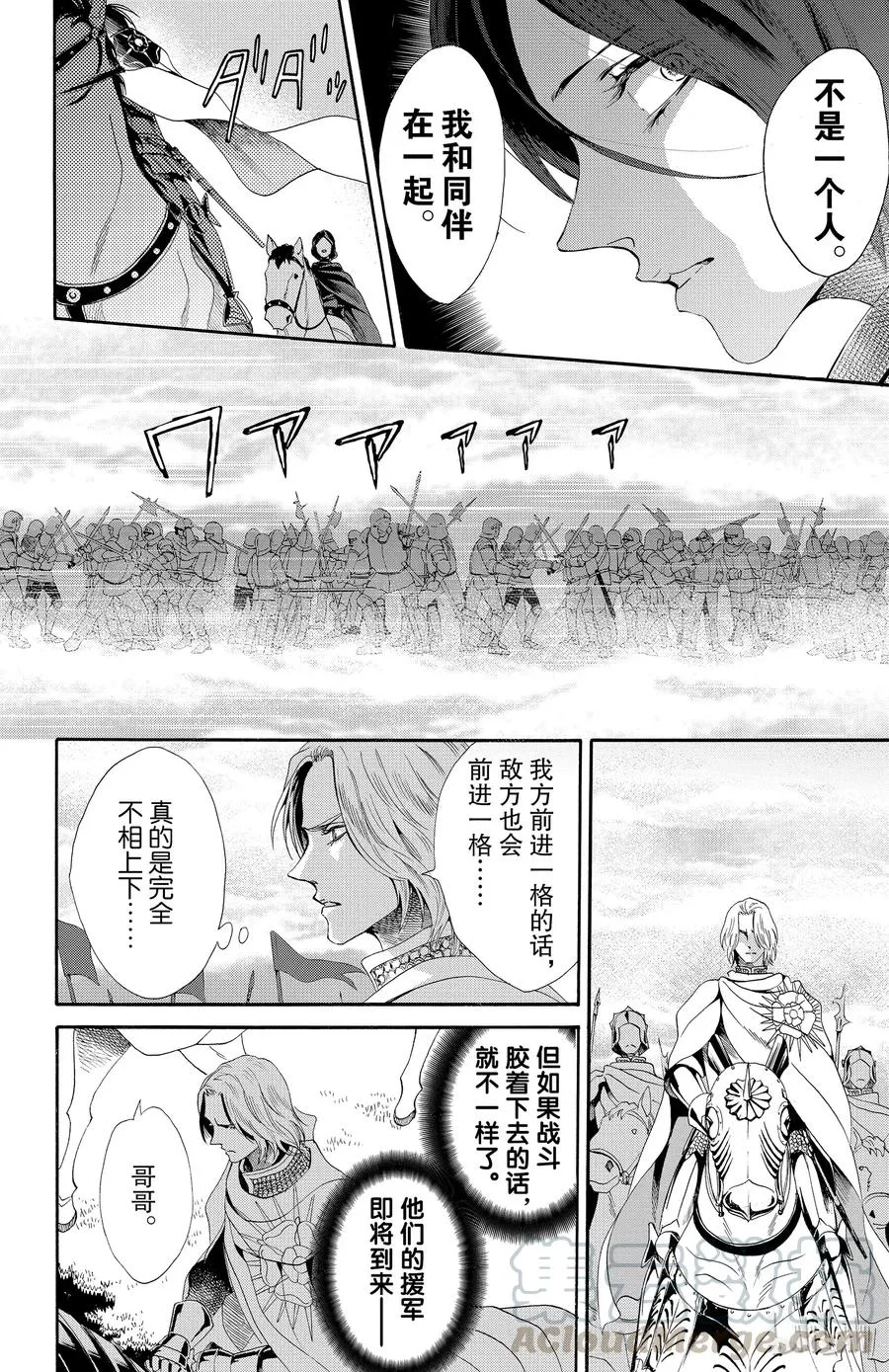 024话 024 第10页