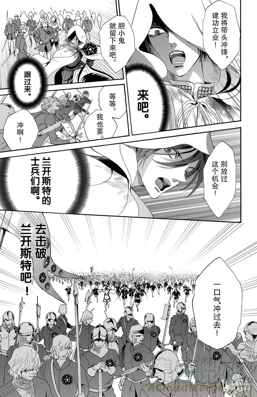 024话 024 第13页