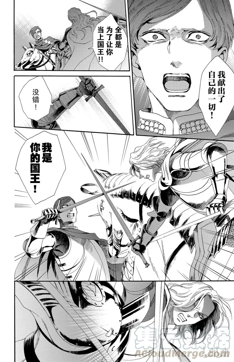 024话 024 第22页