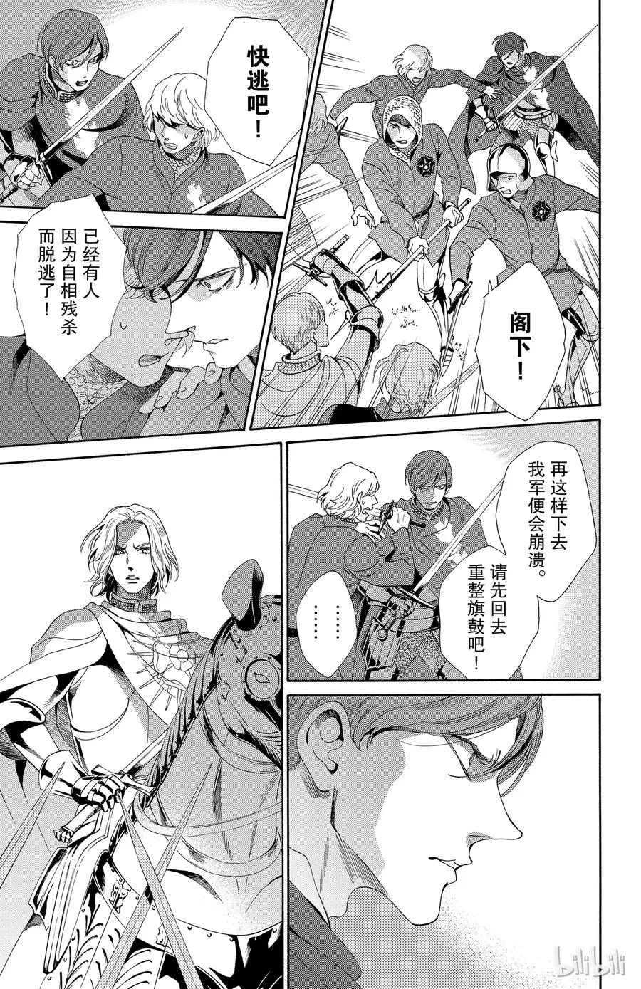 024话 024 第29页