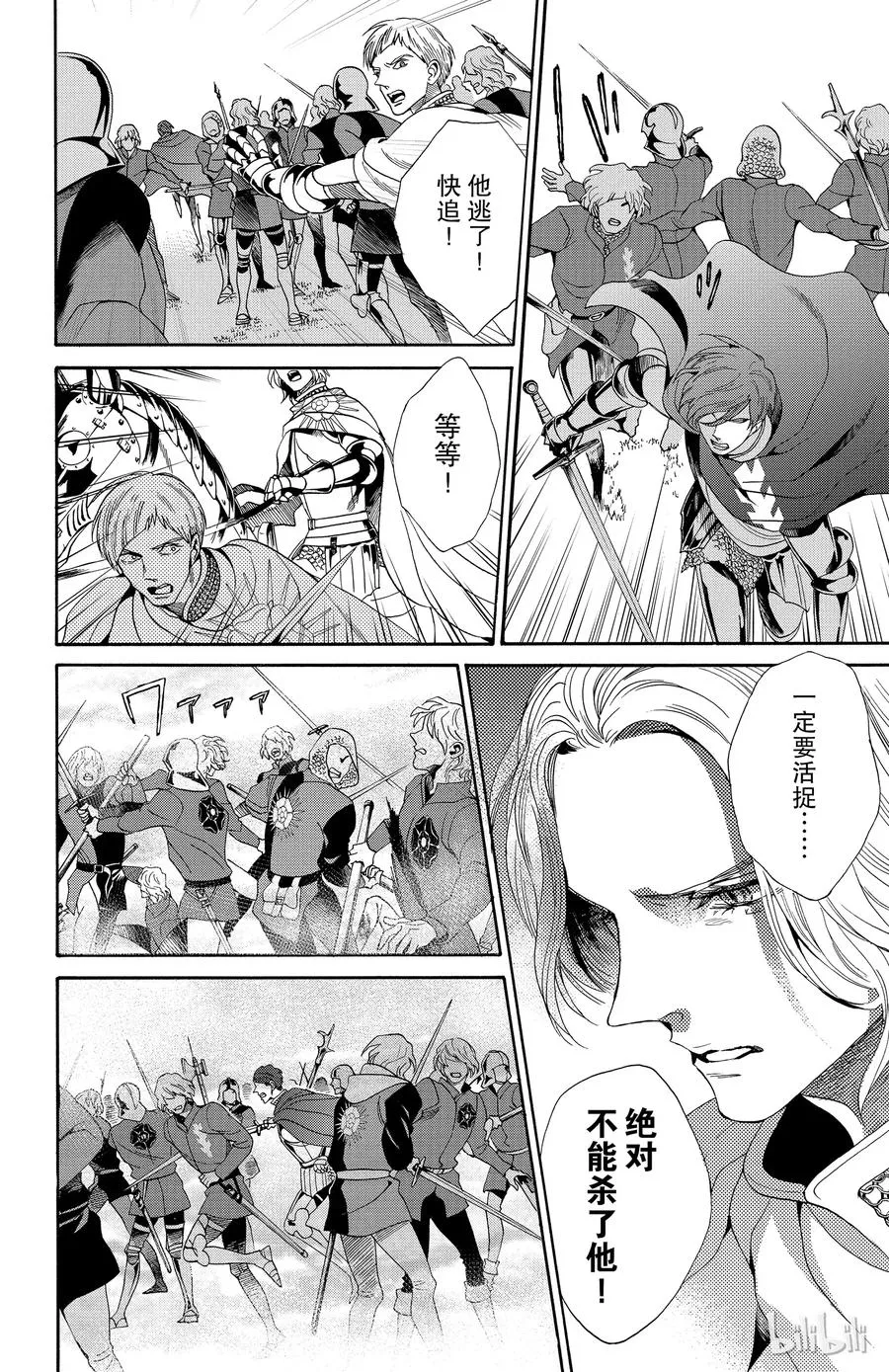 024话 024 第30页