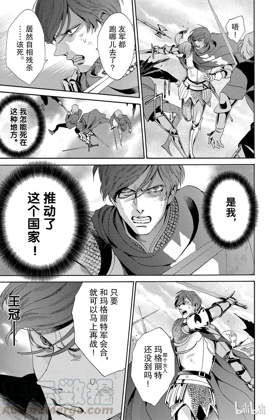 024话 024 第31页