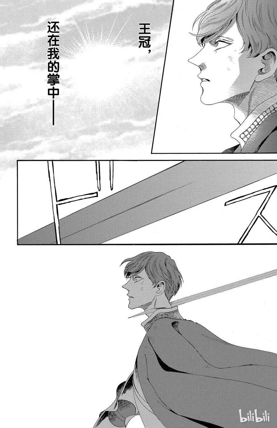 024话 024 第32页