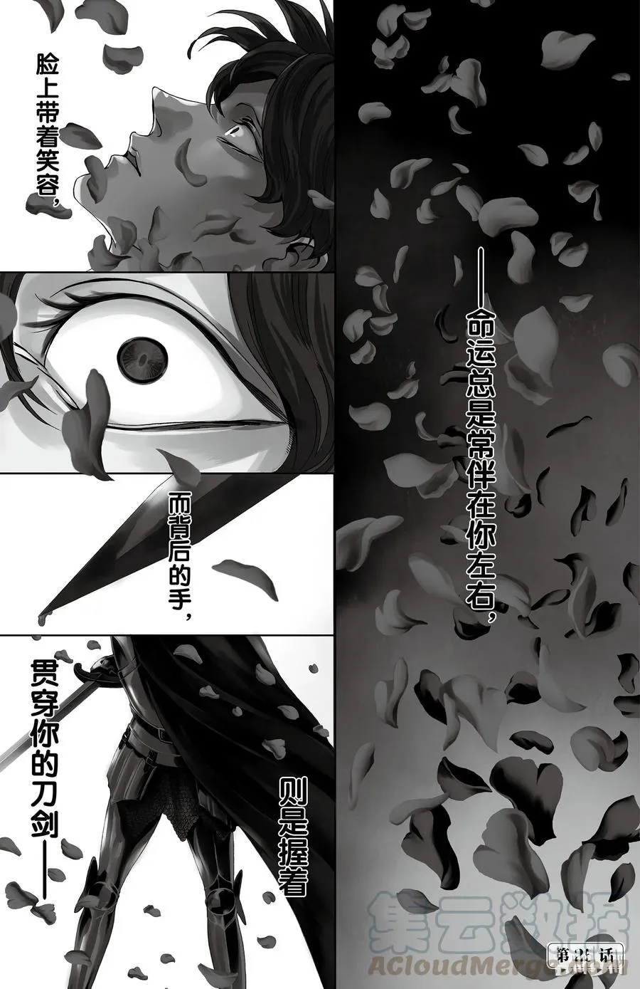 024话 024 第37页