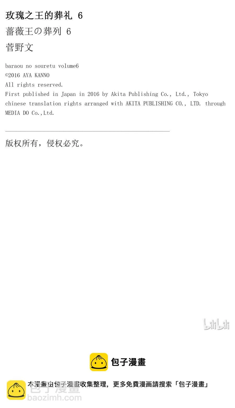 024话 024 第41页
