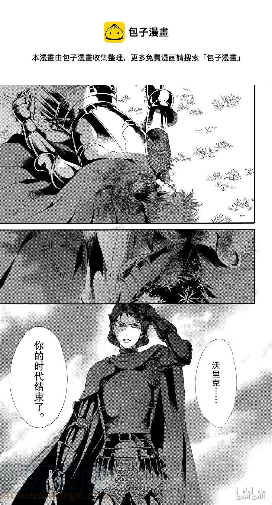 025话 025 第1页