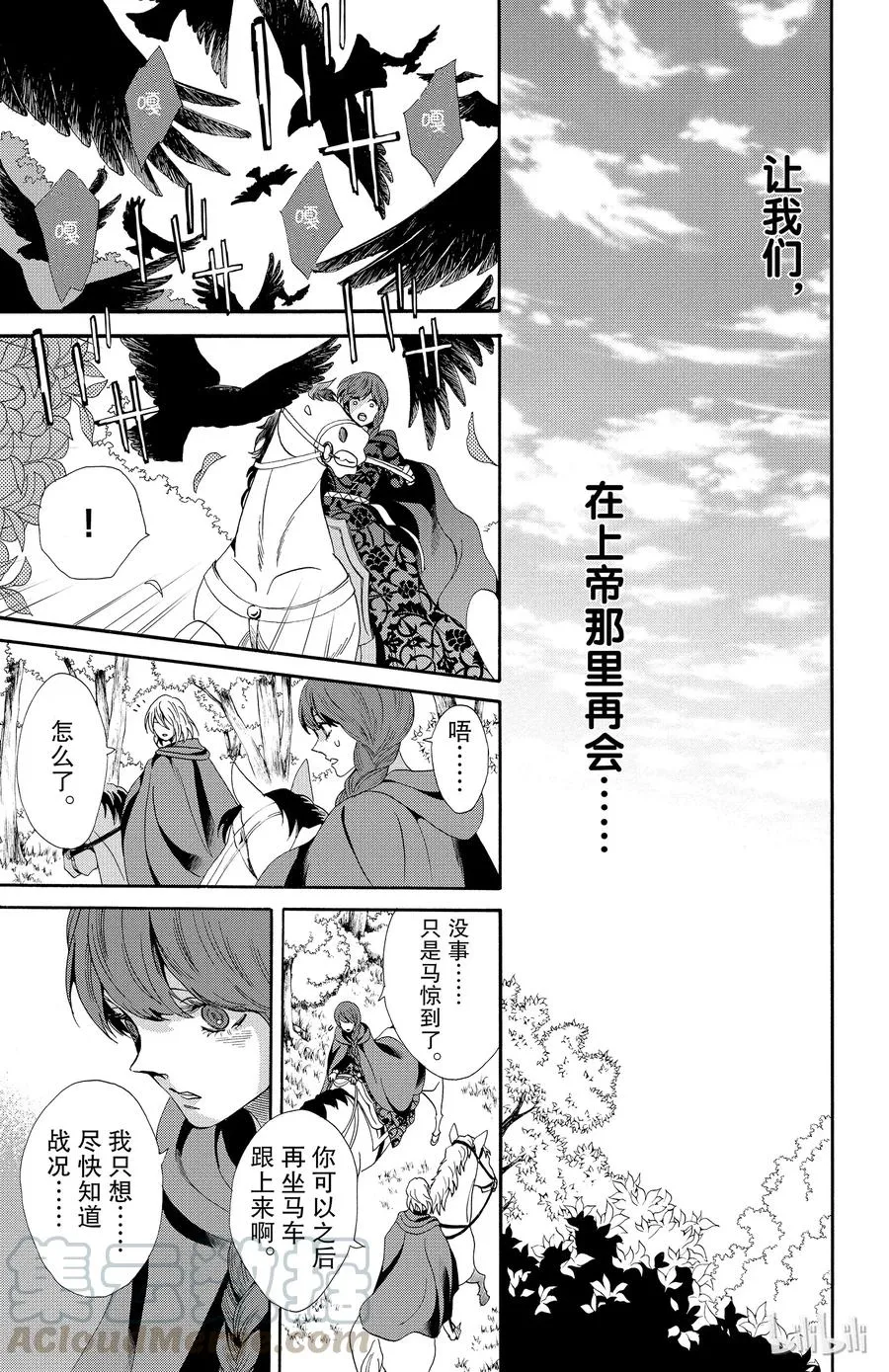 025话 025 第7页