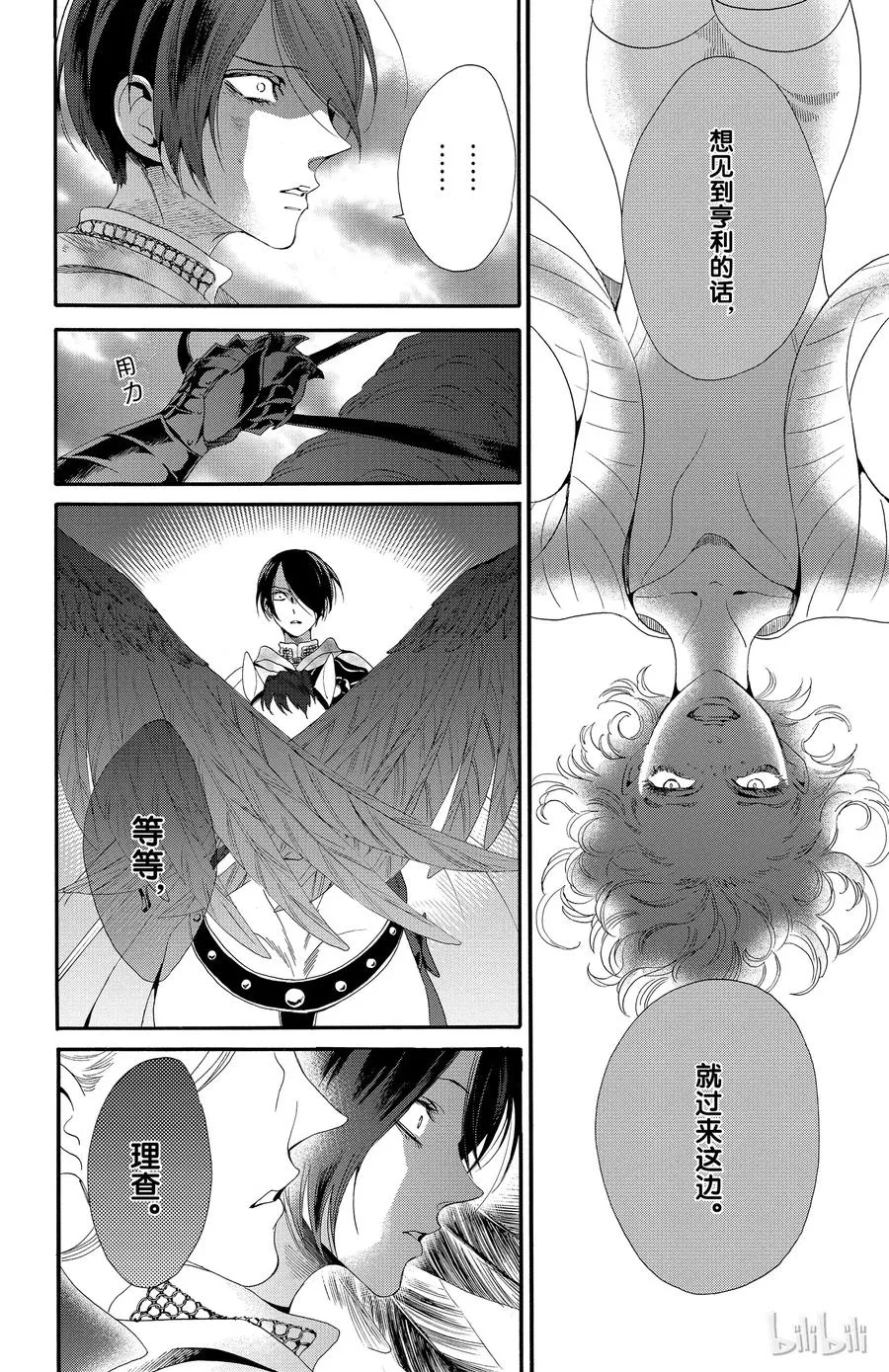 025话 025 第20页