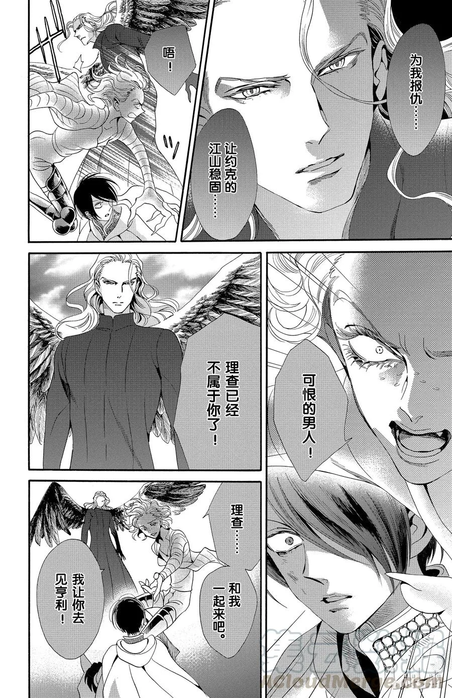 025话 025 第22页