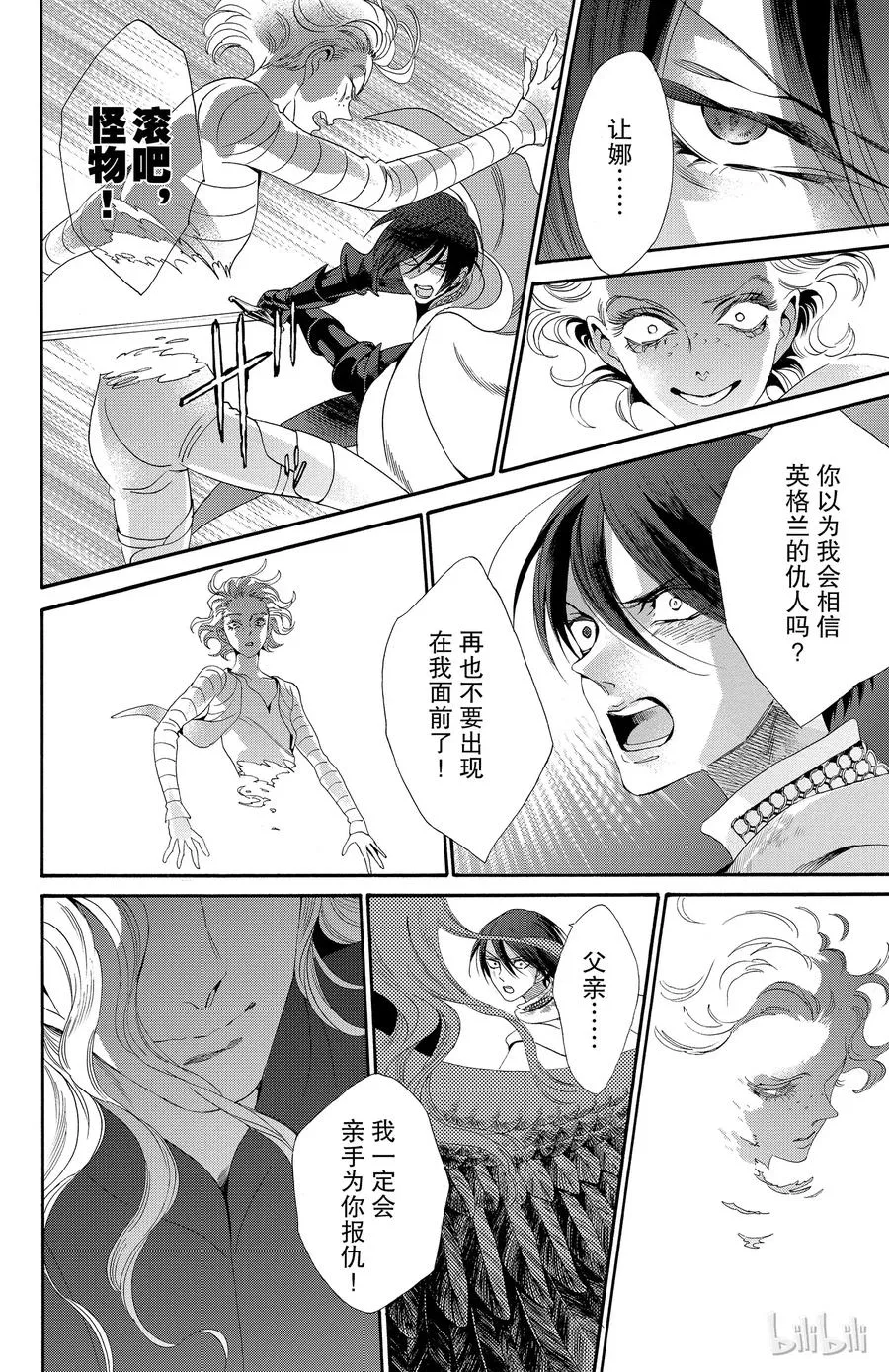 025话 025 第24页