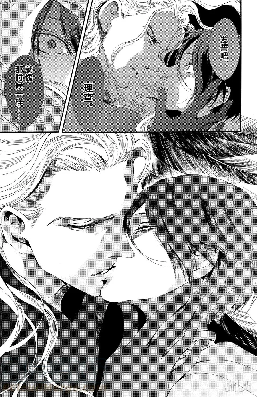 025话 025 第25页
