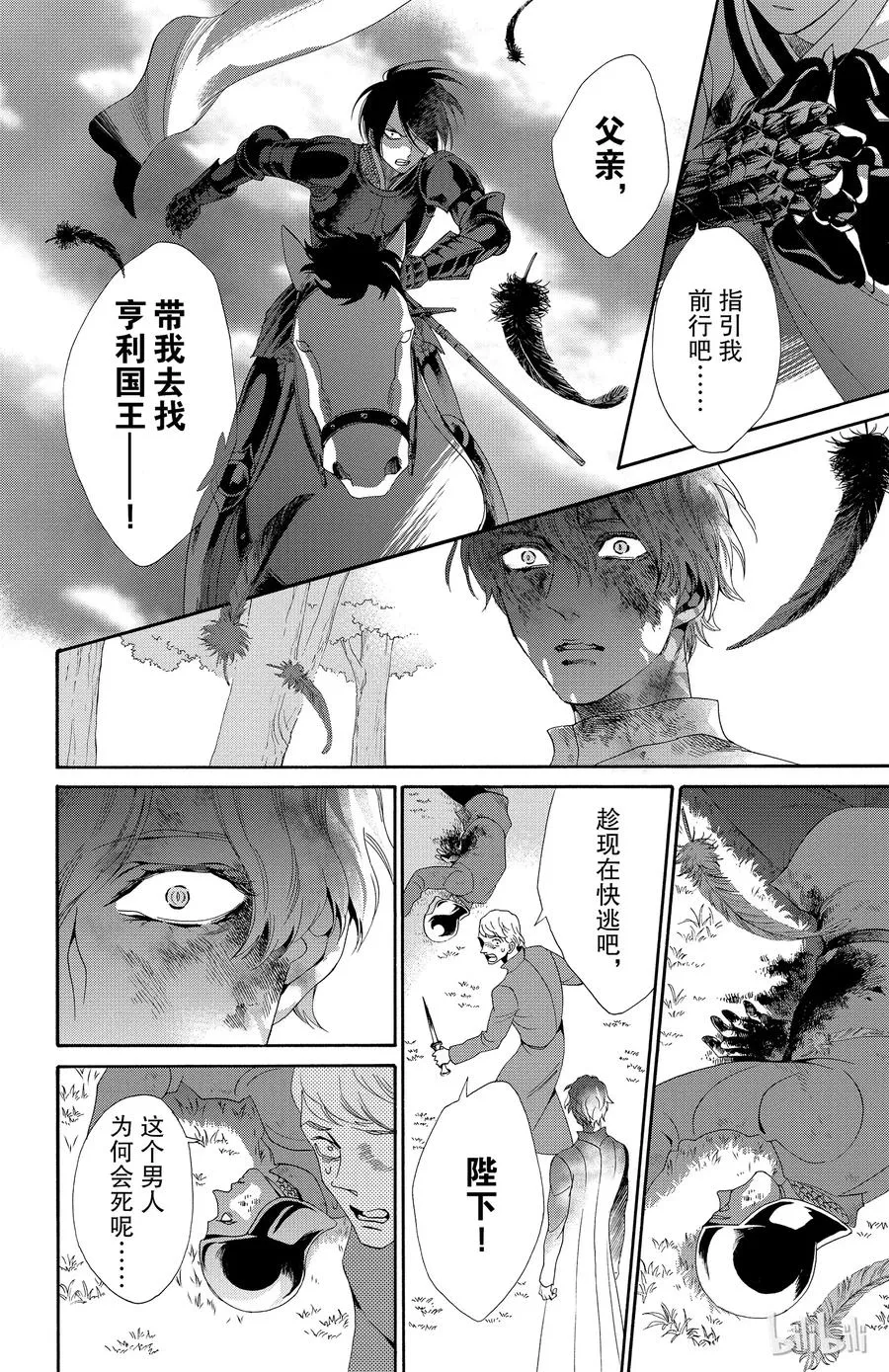 025话 025 第26页