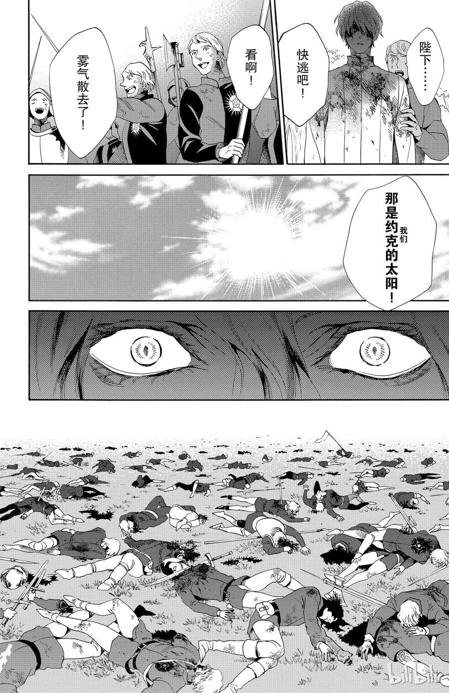025话 025 第30页