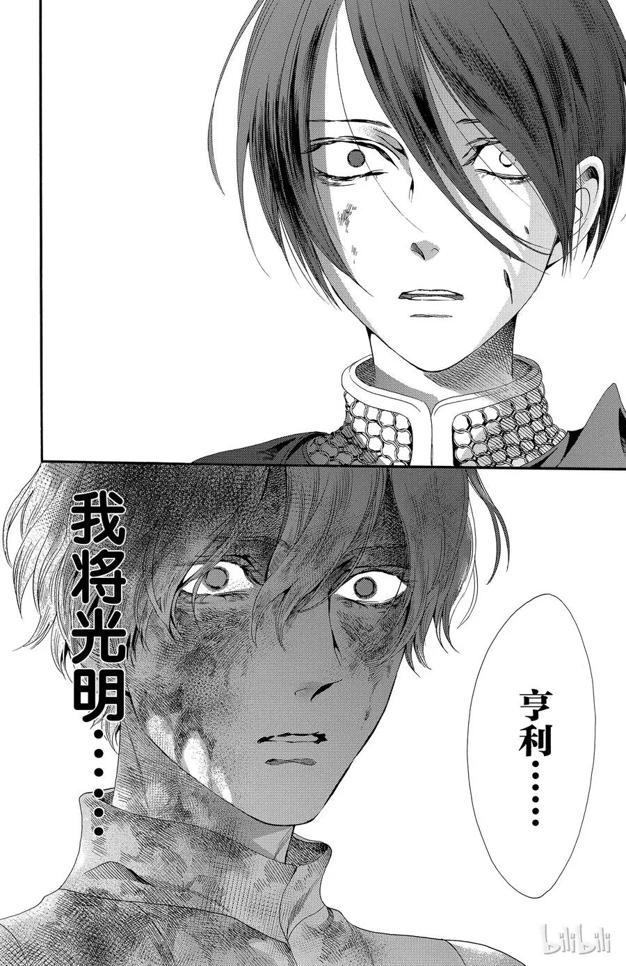025话 025 第36页