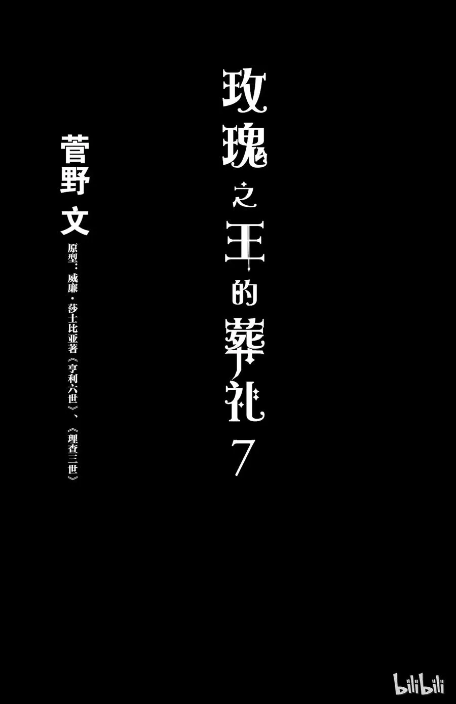 026话 026 第2页