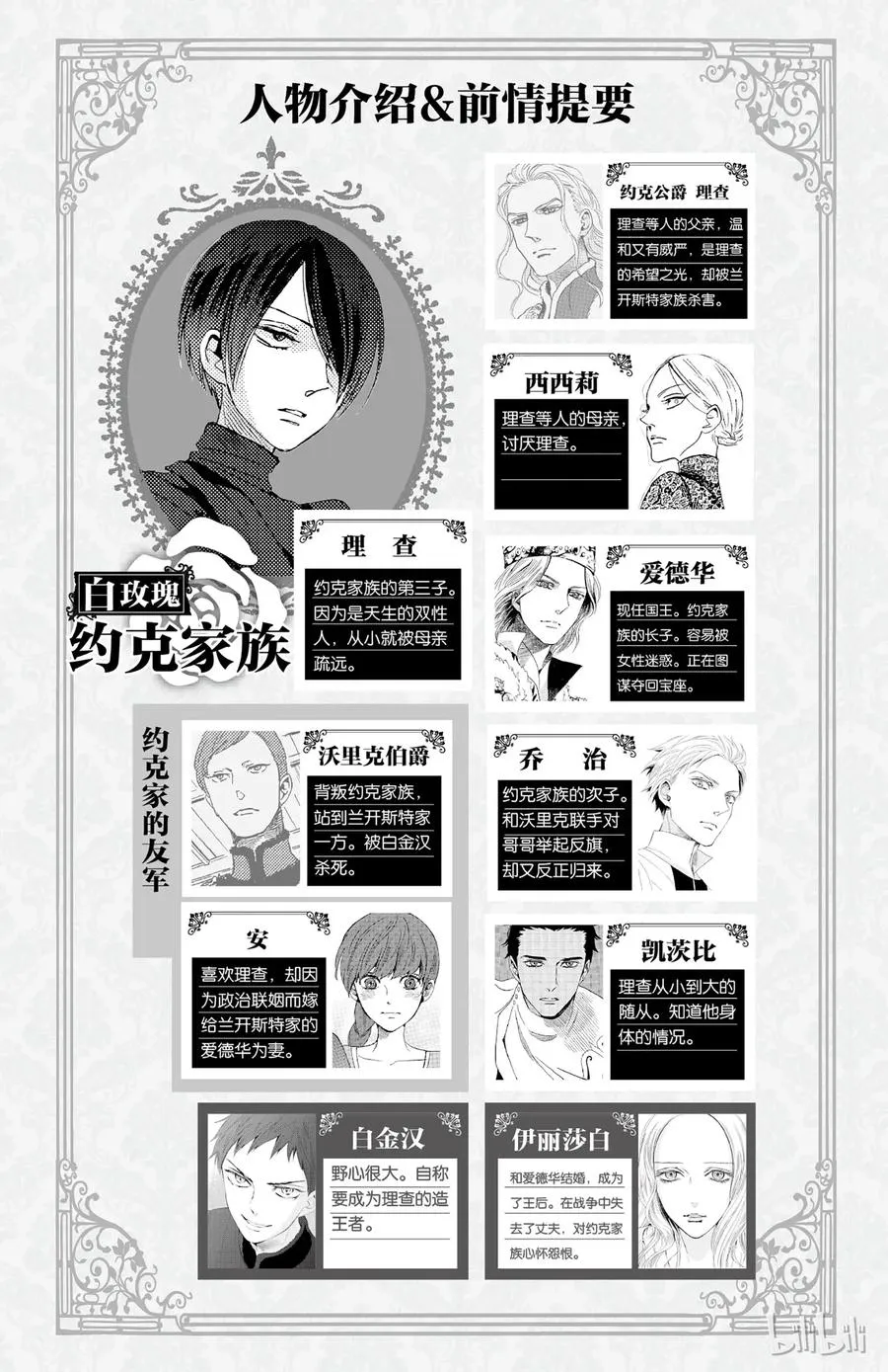 026话 026 第3页
