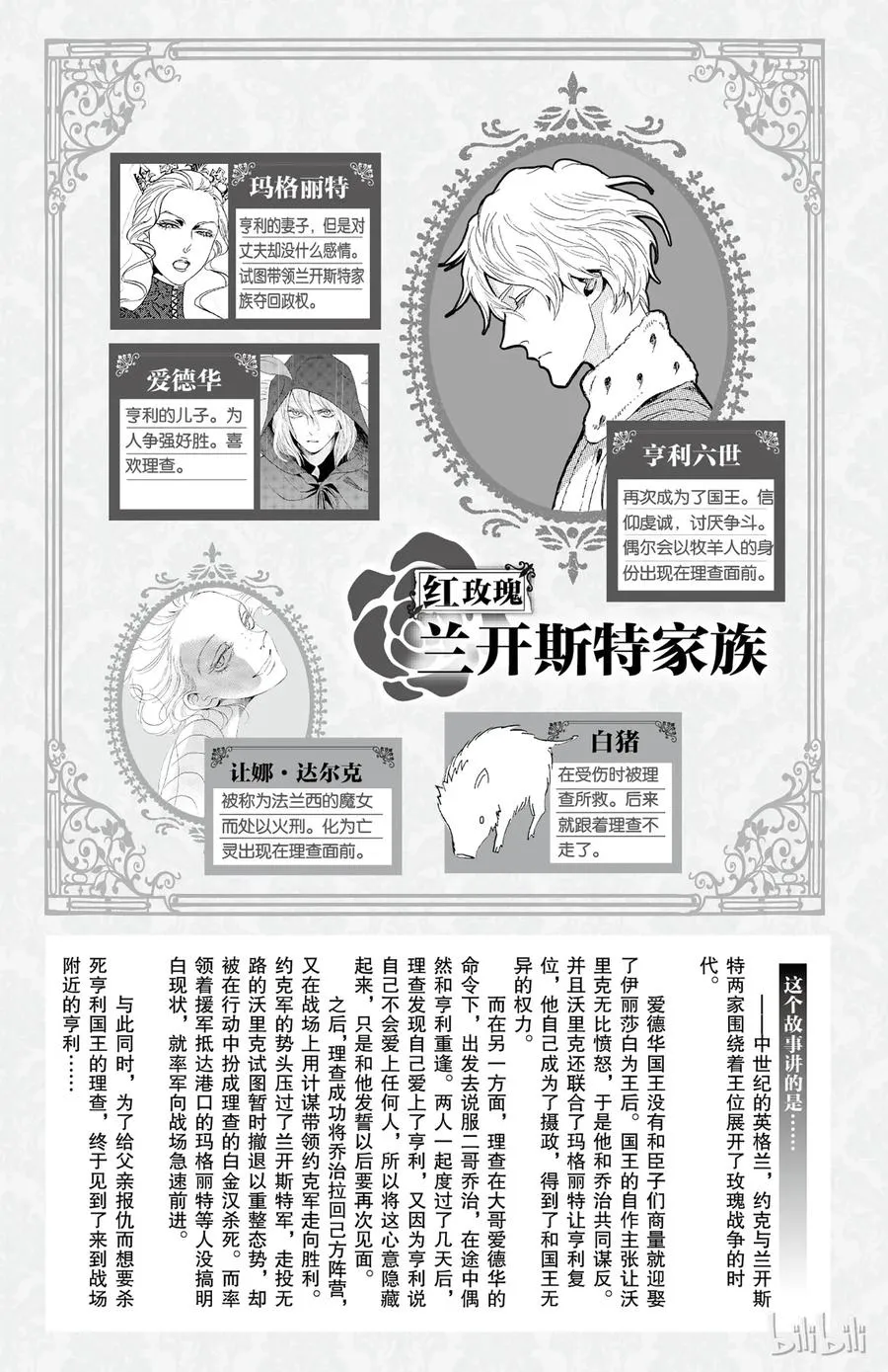026话 026 第4页