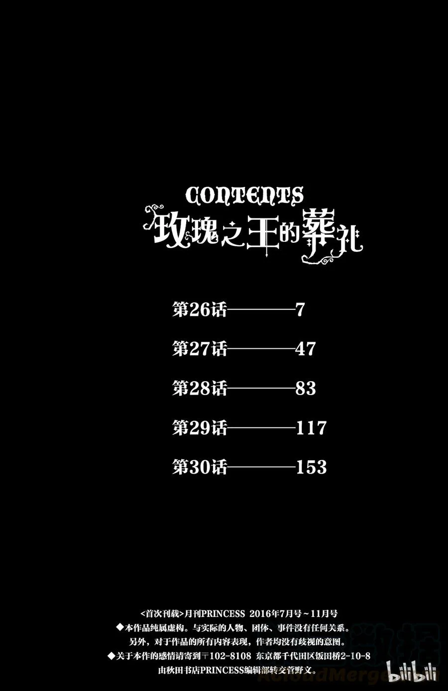 026话 026 第5页