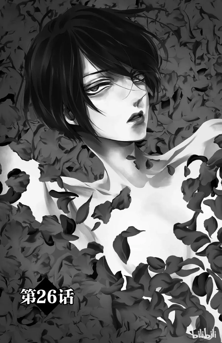 026话 026 第8页