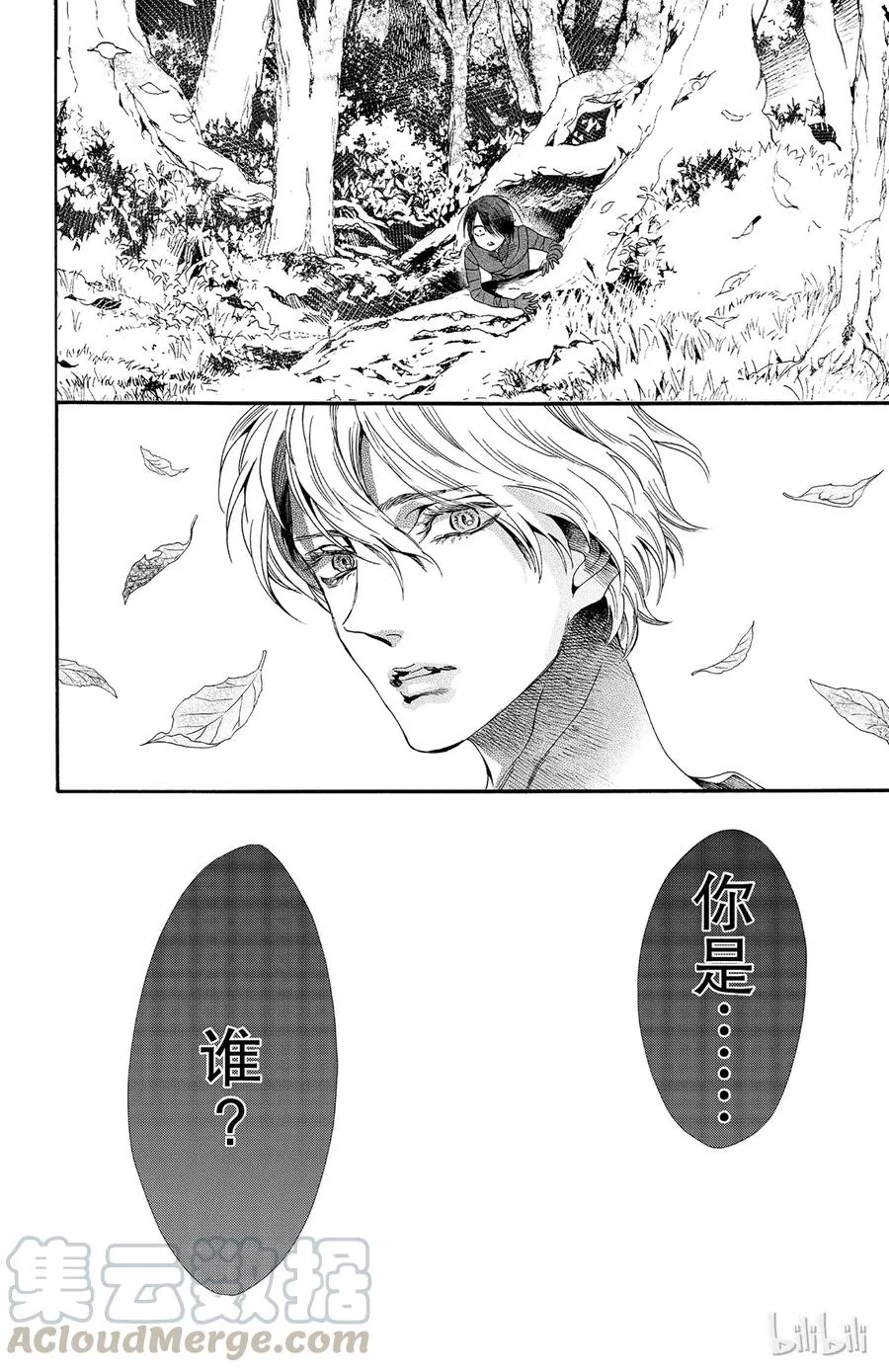 026话 026 第9页