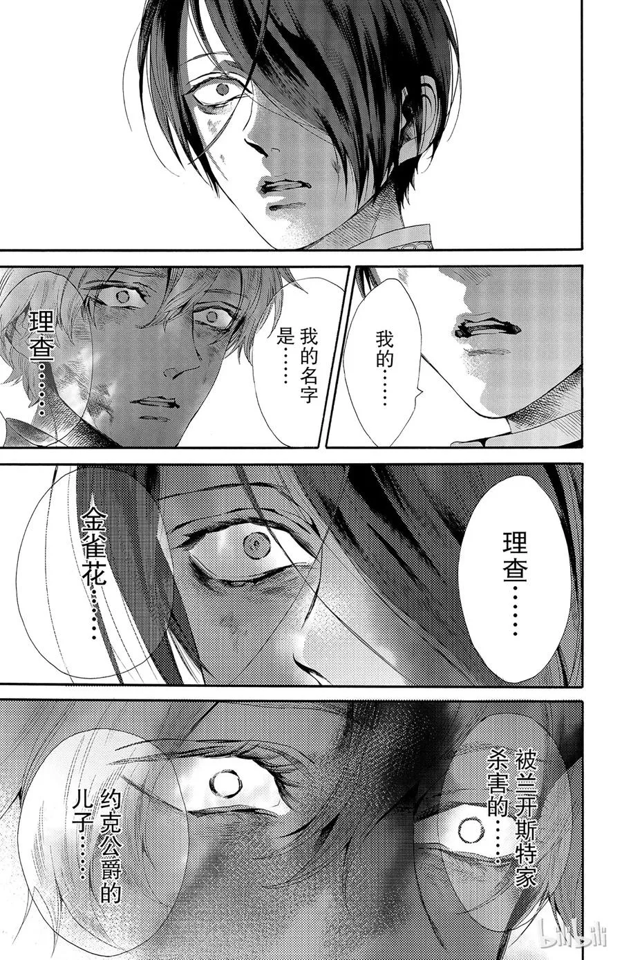 026话 026 第10页
