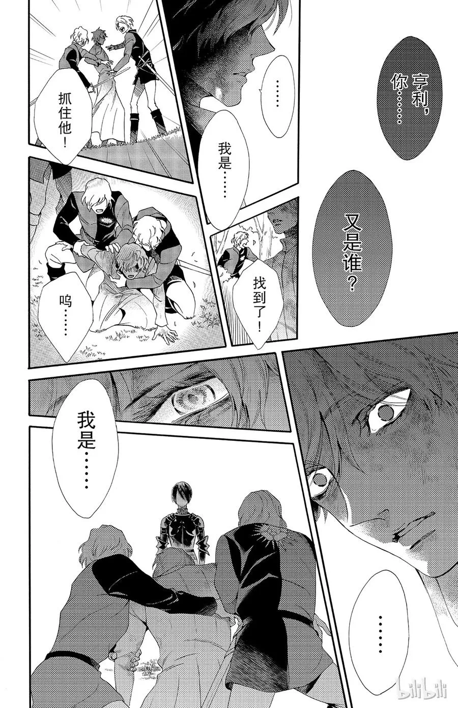 026话 026 第11页