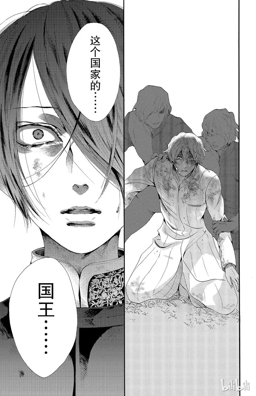 026话 026 第12页