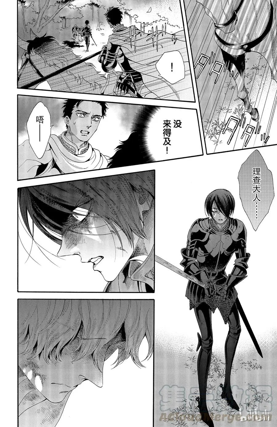026话 026 第13页