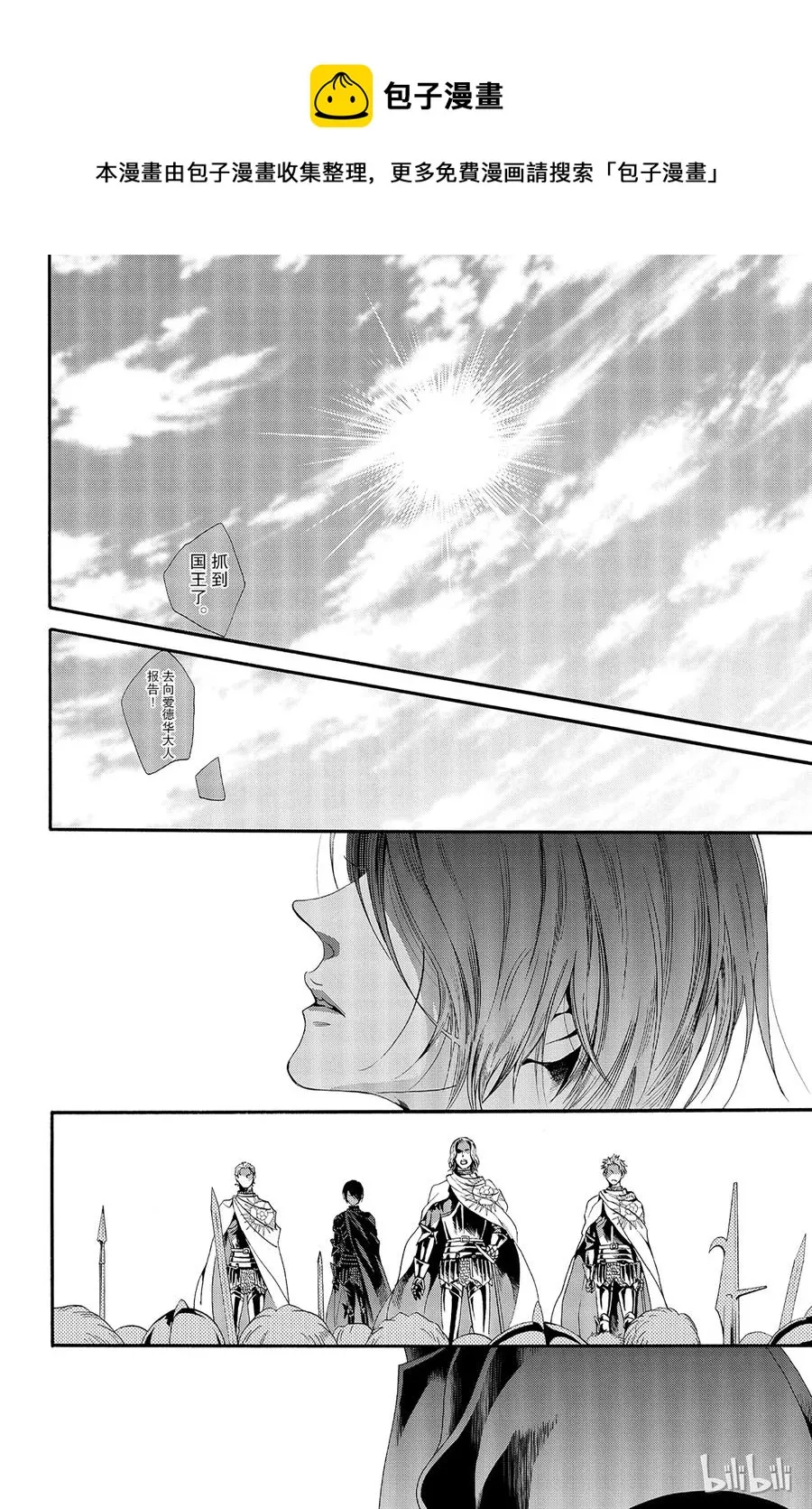 026话 026 第15页